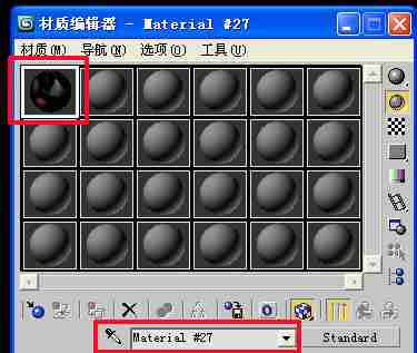 3Ds MAX中vray材质球不够用怎么办