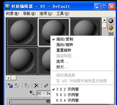 Vray材质不足怎么解决