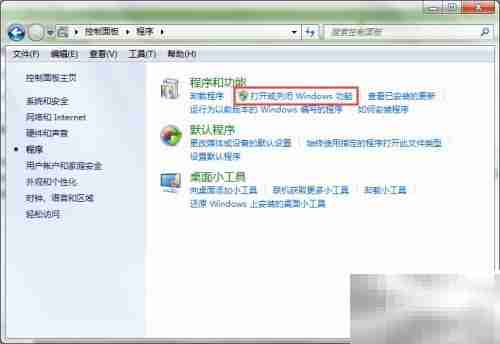 IE停止工作怎么办
