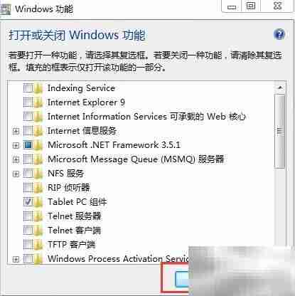 IE停止工作怎么办