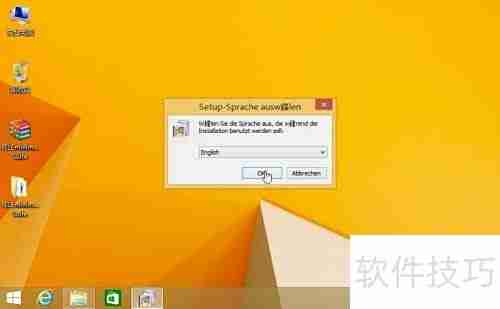 完美安装FILEminimizer指南