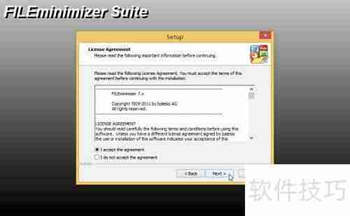 完美安装FILEminimizer指南