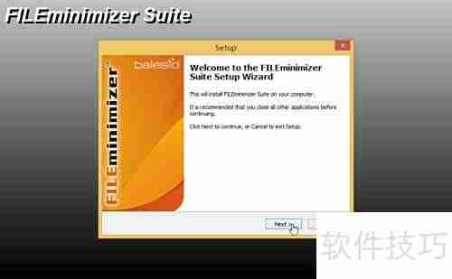 完美安装FILEminimizer指南