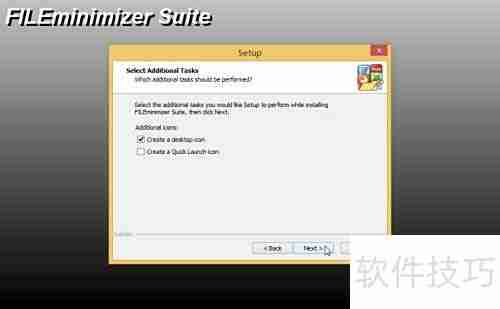 完美安装FILEminimizer指南