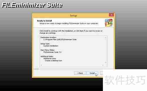 完美安装FILEminimizer指南