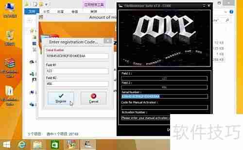 完美安装FILEminimizer指南