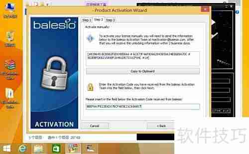 完美安装FILEminimizer指南