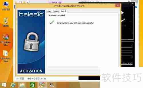 完美安装FILEminimizer指南