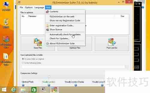 完美安装FILEminimizer指南