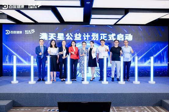 百大专家IP坐镇、10 万医生加入！AIGC+专家审阅，百度健康打造2.0时代的“健康医典”