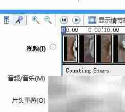 Movie Maker制作移动字幕