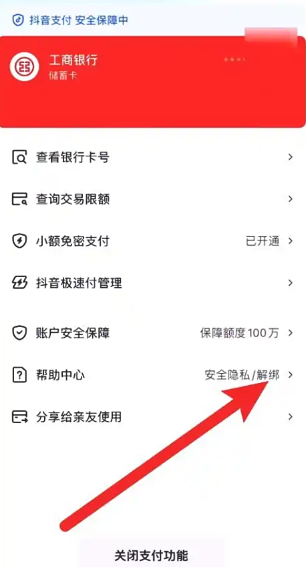 抖音极速版签到领5000是真的吗 抖音极速版签到领5000需要拉新人吗