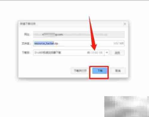 如何去除WinRAR广告