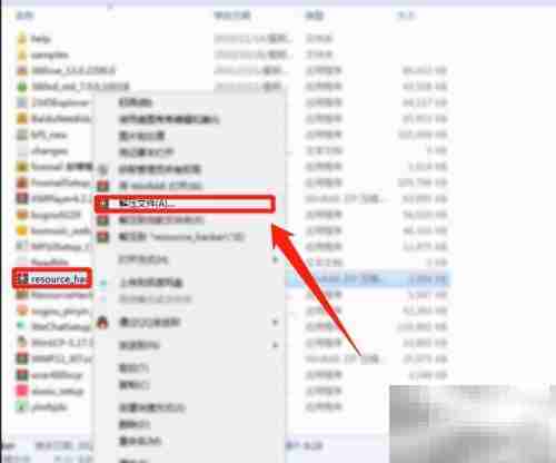 如何去除WinRAR广告