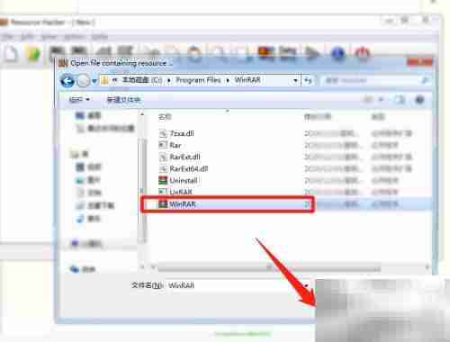 如何去除WinRAR广告