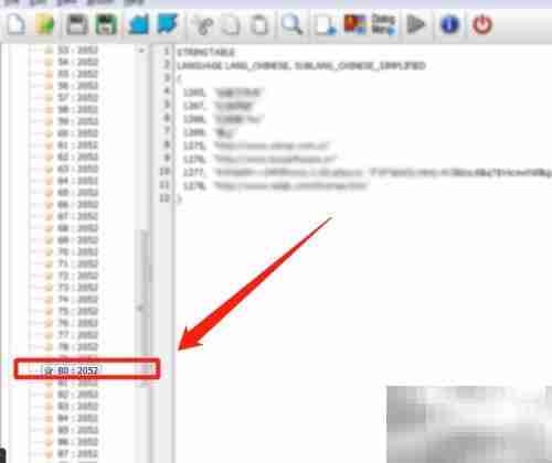 如何去除WinRAR广告
