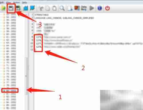 如何去除WinRAR广告