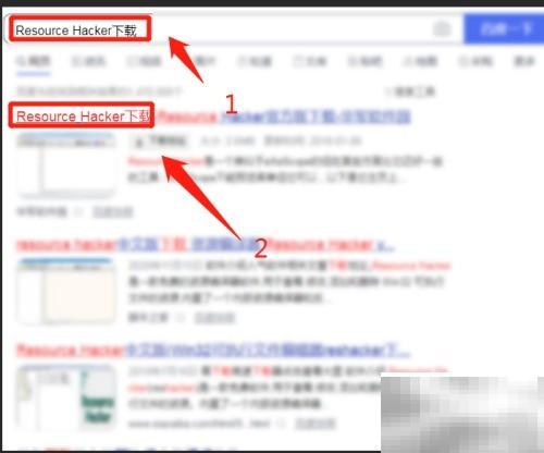 WinRAR广告去除技巧全解析