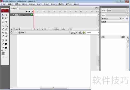 Flash CS3绘制蓝色矩形