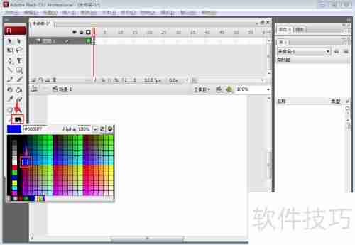 Flash CS3绘制蓝色矩形