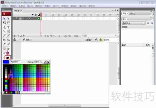 Flash CS3绘制蓝色矩形