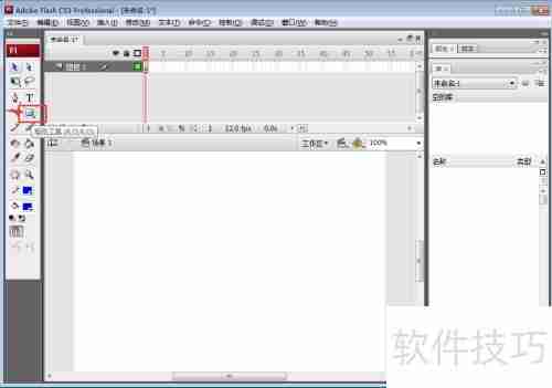Flash CS3绘制蓝色矩形