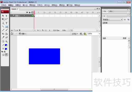 Flash CS3绘制蓝色矩形