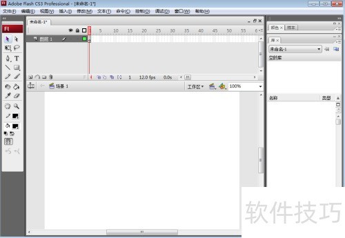 FlashCS3绘制蓝色矩形教程