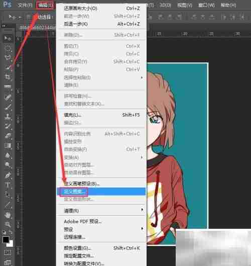 PS制作1寸照片教程