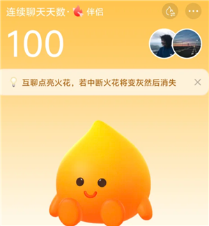 抖音火花断了怎么恢复原来天数 抖音火花断了几天内可以恢复