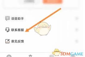雅迪智行人工客服联系方式大全