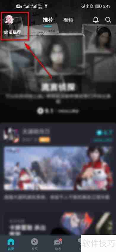 网络语言切换方法