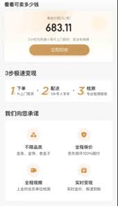 京东积存金手续费全解析