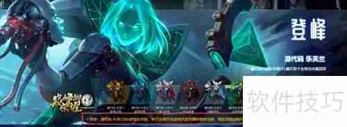 妖姬炫彩购买攻略