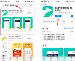 美团外卖商家如何入驻