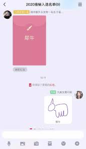 QQ画图红包犀牛绘制步骤详解