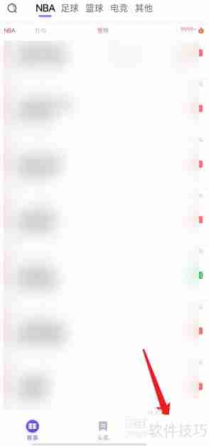 飞燕体育APP在线客服联系方式