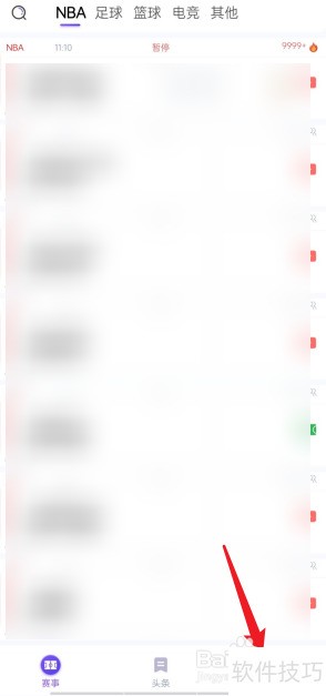 飞燕体育APP客服电话及联系方式