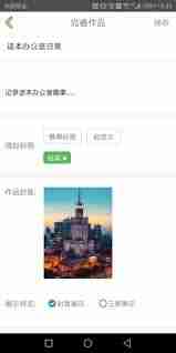 话本小说如何创建拼字房间