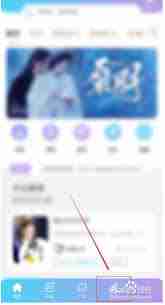 话本小说如何创建拼字房间