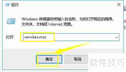 Windows Defender无法启动解决方法