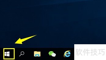 WindowsDefender启动失败怎么解决