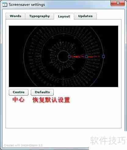 Word Clock屏保使用教程