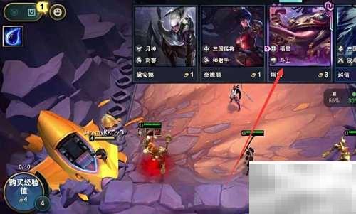 云顶之弈蛤蟆吃法技巧解析