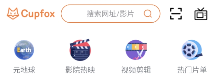 茶杯狐官网入口与观看教程