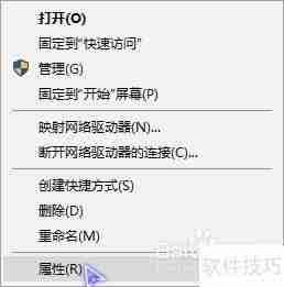 Win10卸载Media Player方法