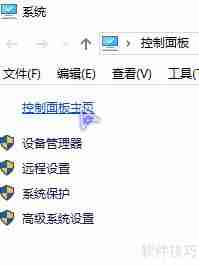 Win10卸载Media Player方法