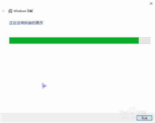 Win10卸载Media Player方法