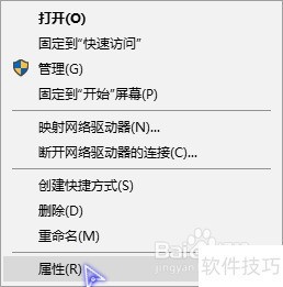 Win10移除MediaPlayer方法教程