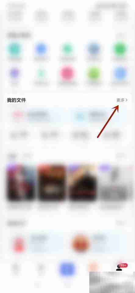 百度查看黄历方法指南